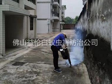 西樵住宅環境蚊蠅消殺